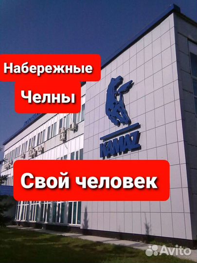 Свой человек перегон авто трезвый водитель