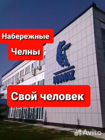 Свой человек перегон авто трезвый водитель