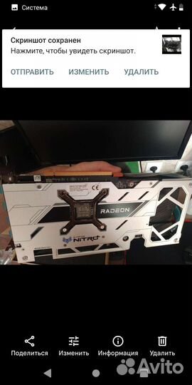 Видеокарта radeon sapphire nitro+ 6650xt