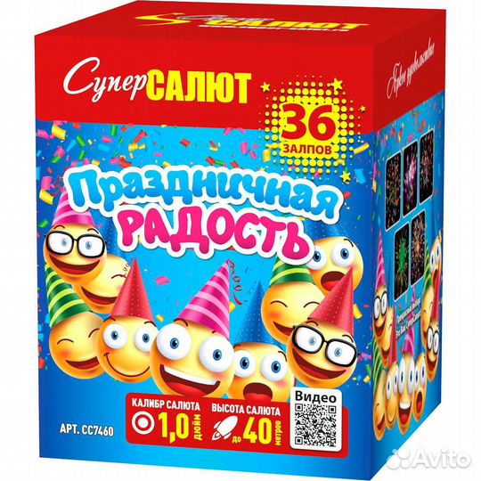 Салюты и фейерверки на свадьбу