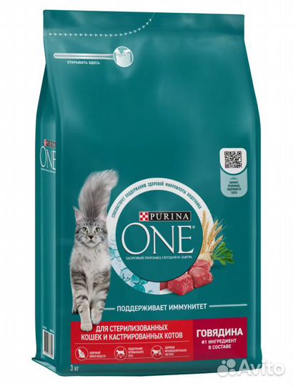 Корм для кошек