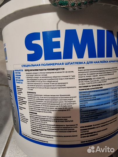 Semin се 78 8кг Специальная полимерная шпатлевка д