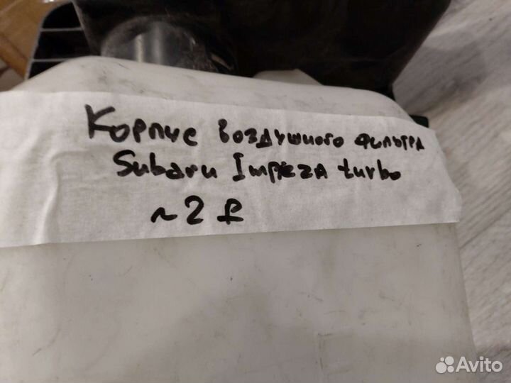 Корпус воздушного фильтра subaru impreza turbo