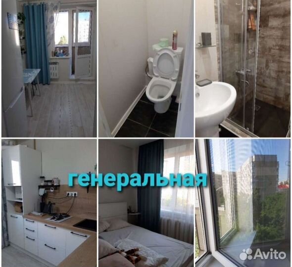 Клининг Уборка без посредников генеральная уборка