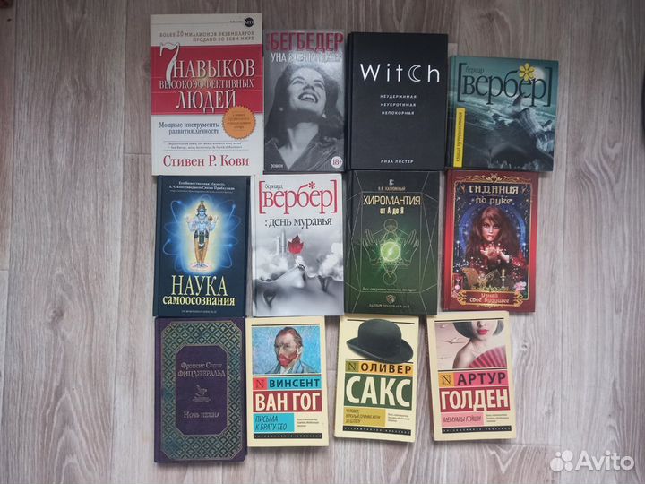 Книги