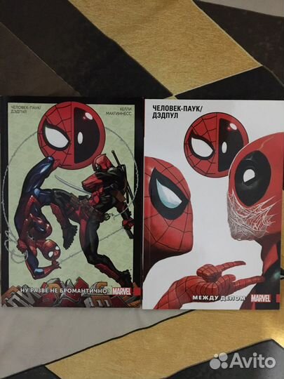 Комиксы marvel человек-паук дэдпул