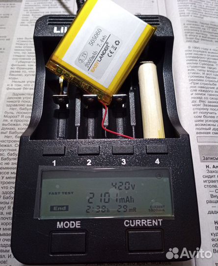 Аккумуляторы 2000mAh