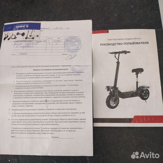 Электросамокат Kugoo m5 jilong