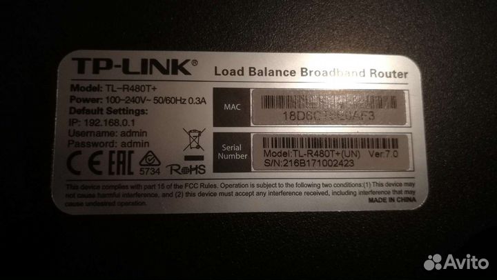 Tp-link TL-R480T+ маршрутизатор