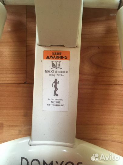 Тренажер степпер поворотный