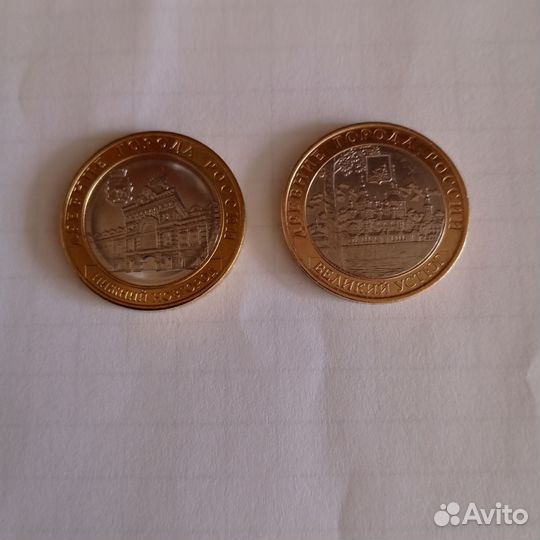 10руб. Бим Обмен дгр