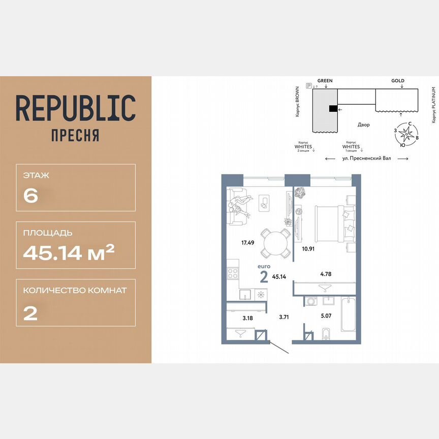 2-к. квартира, 45,1 м², 6/33 эт.