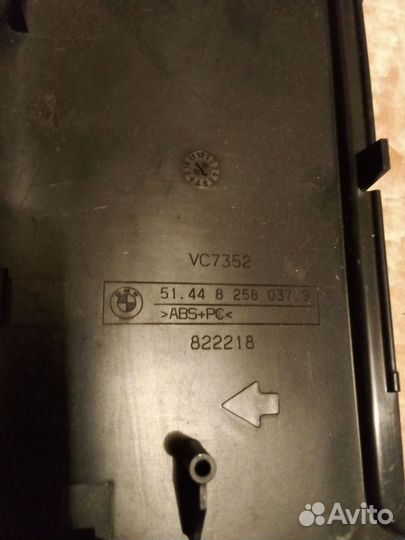 Корпус плафона x5е53