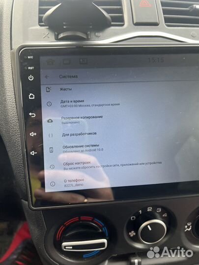 Андроид 9дюймов