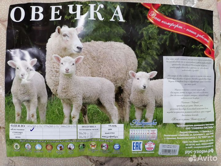 Одеяло летнее облегчёное, можно стирать в машинке