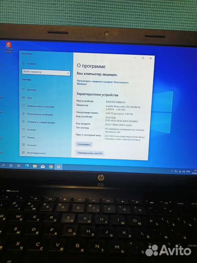 Ноутбук hp 2000