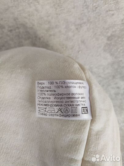 Шапка для мальчика 48-50