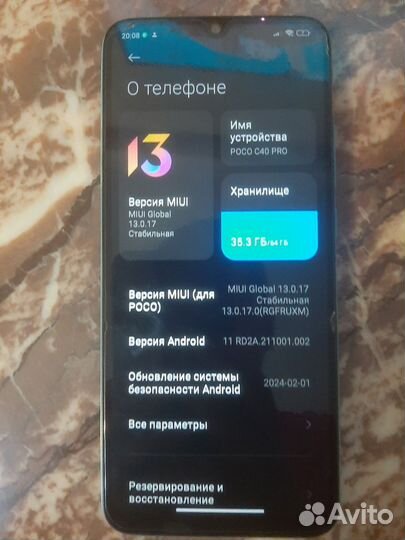 Xiaomi Poco C40, 4/64 ГБ