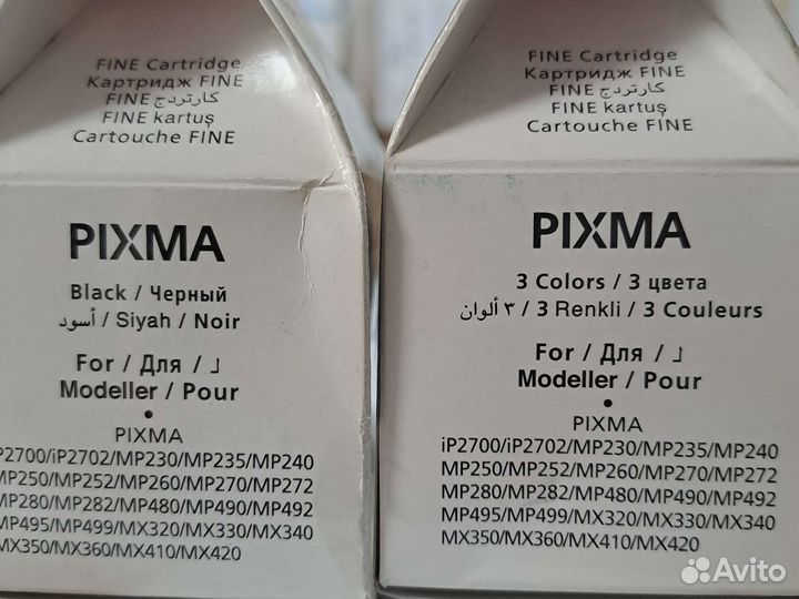 Картридж Canon 511 Color