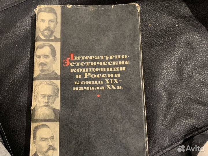 История русской литературы 19-20 века