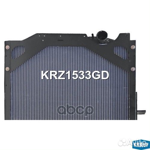 Радиатор системы охлаждения KRZ1533GD Krauf