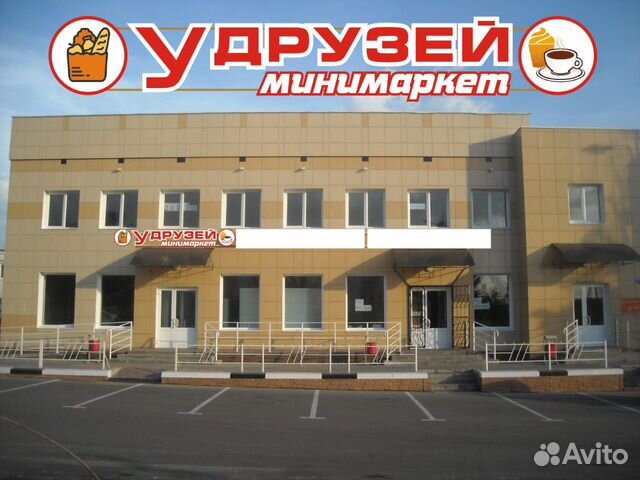 Продавец - кассир