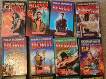 Скачать книги русский проект
