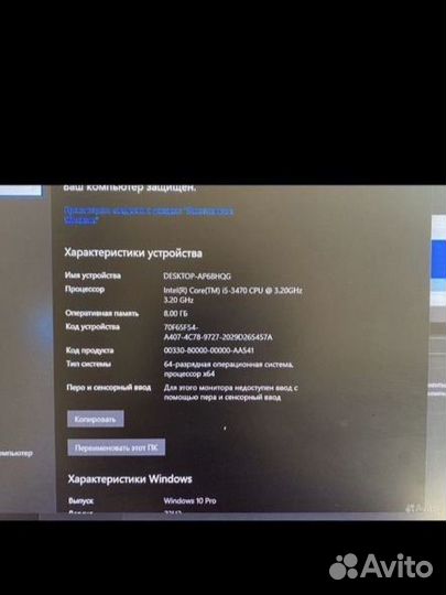 Игровой системный блок