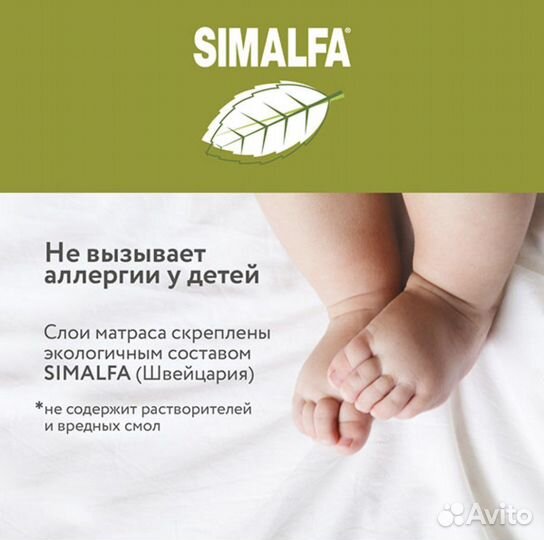 Матрас детский ортопедический 60/120