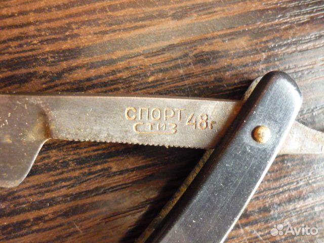 Опасная бритва старина Спорт С Т И З 1948 год