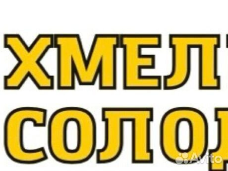 Продавец разливного пива