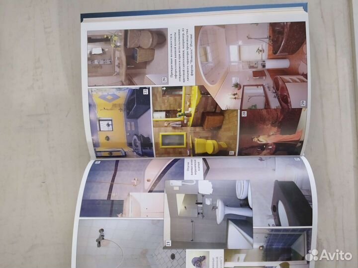 Книга Плиточные работы своими руками