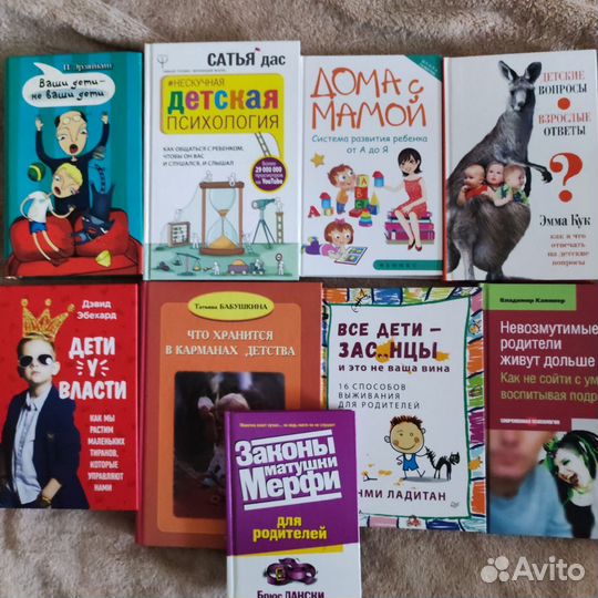 Необычная подборка книг для родителей