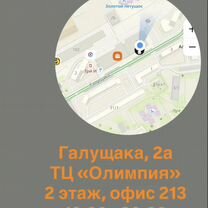 iPhone 17e, 256 ГБ, eSIM, Новосибирск