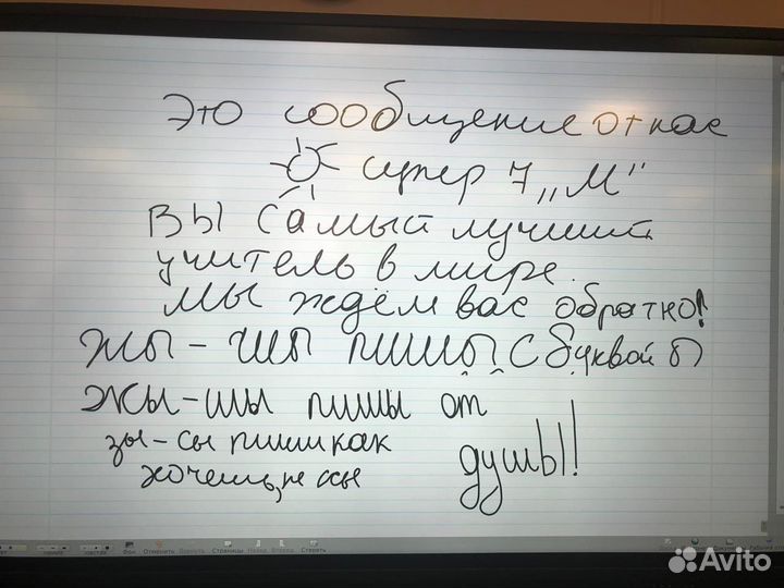 Репетитор по русскому языку