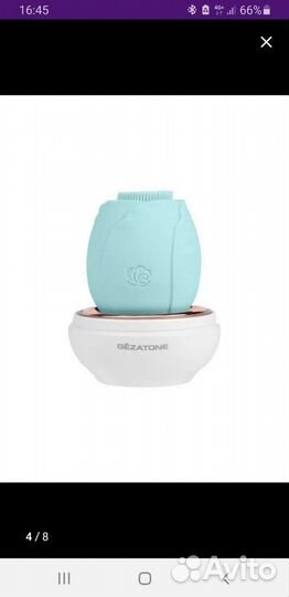 Щётка для лица и умывания