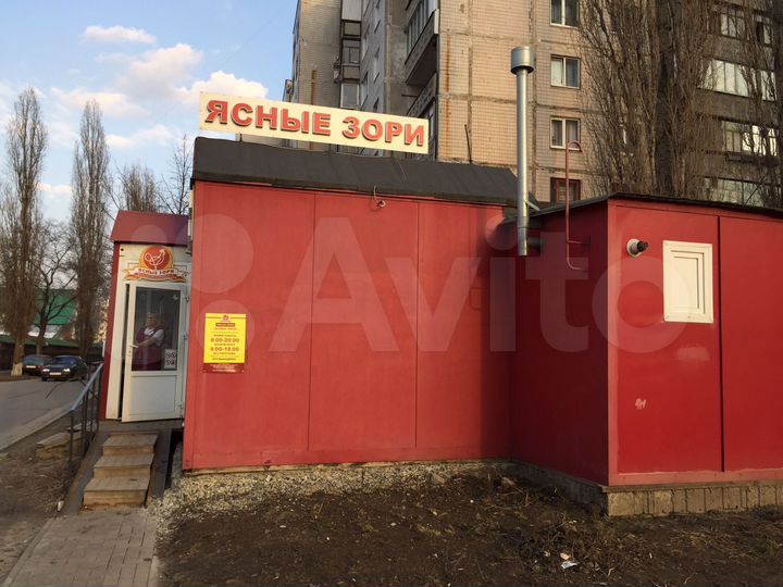 Свободного назначения, 60.5 м²