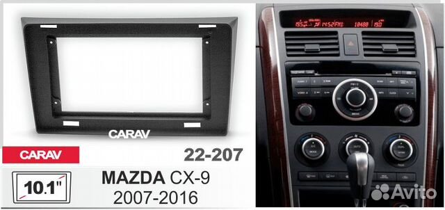 Рамка 10", Carav 22-207, Mazda Cx-9