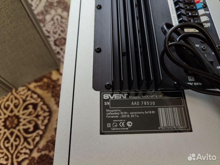 Домашний кинотеатр 5.1 sven