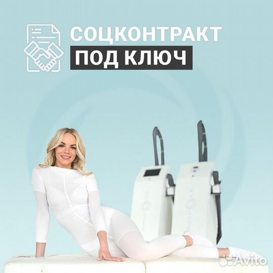 LPG аппарат Evolite Pro 3D манипула бесплатно