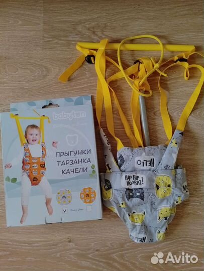 Детские качели прыгунки