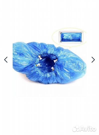 Бахилы для аппарата с креплениемТ Бахилонадеватель