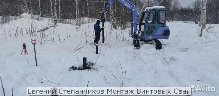 Винтовые сваи