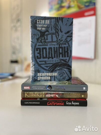 Книги Disney, Marvel, Сабрина, Нил Гейман