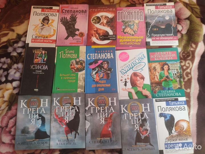 Книга Попова Надежда Устинова Полякова Куликова