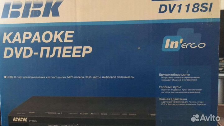 Dvd плеер караоке bbk новый в упаковке