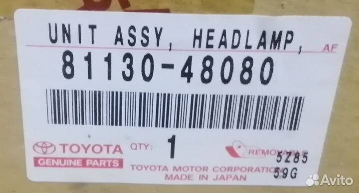 Фара передняя правая Lexus RX 300