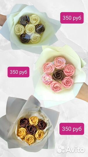 Букет из шоколада / Букет на день учителя