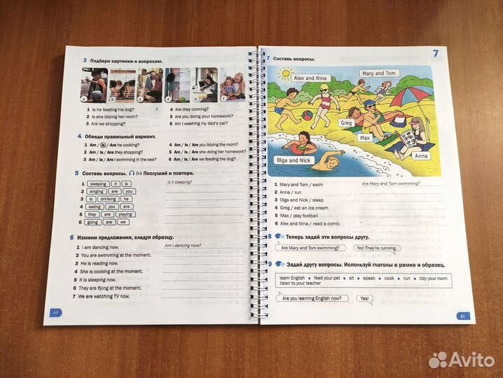 Macmillan Primary Grammar 1,2,3