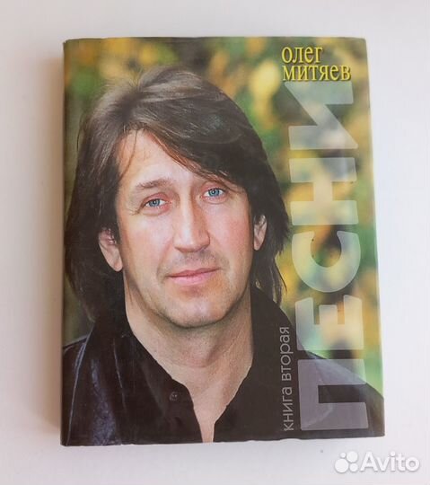 Редкая книга